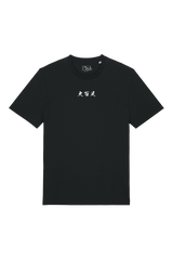 T-Shirt - Divi - OMUKADE (black)