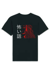 T-Shirt - CreepyPastaPunch - Onna