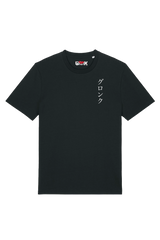 T-Shirt - Gronkh Collection 3 - Japan