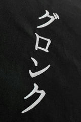 T-Shirt Gronkh Collection 3 - Japan Edition Fotoshoot